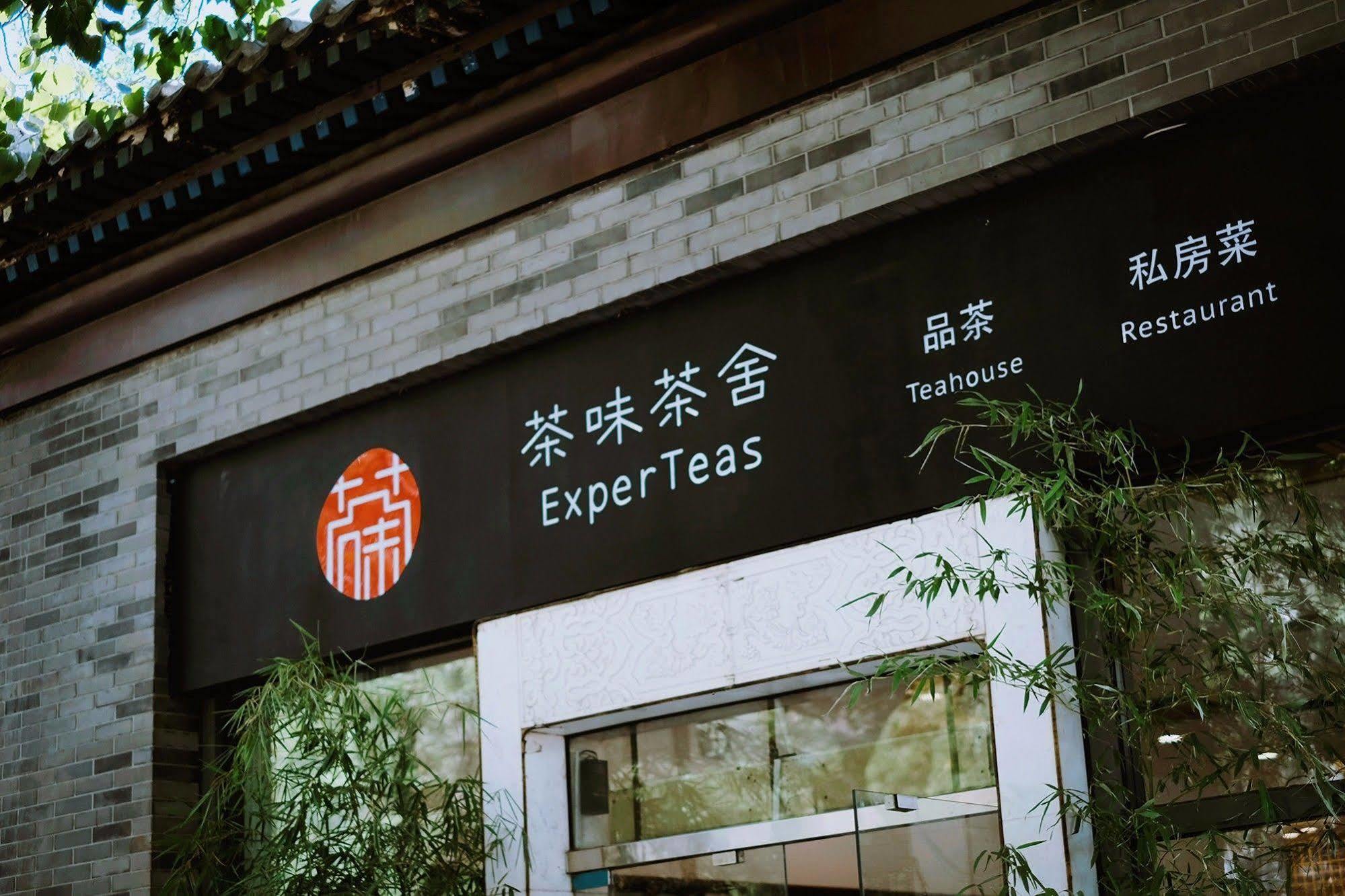 Days Forbidden Hotel 3*